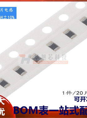 0805贴片电感 47UH ±10% EBLS2012-470K（20只）