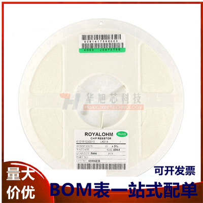 0603贴片排阻470K470千欧8P(2*4P)5%（100只）