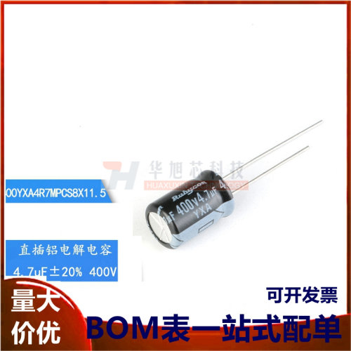 原装正品400V 4.7uF ±20% 400YXA4R7MPCS8X11.5直插电解电容10只