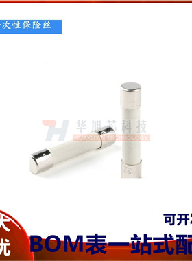 原装正品 0326005.MXP 5A 250V 慢断型陶瓷保险丝管 6.35*31.75mm