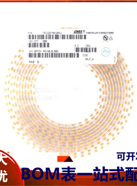 原装正品 贴片钽电容 6032C 220uF(227)±20% 10V TAJC227M010RNJ