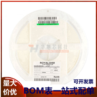 0402贴片排阻470R470欧8P(2*4P)精度±5%(100只)