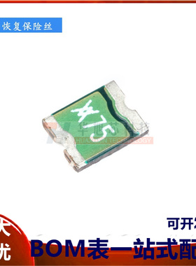 1210 贴片自恢复保险丝/保险管 PPTC MICROSMD075F-2 0.75A 6V