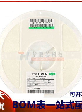 0603贴片排阻680R680欧8P(2*4P)5%（100只）