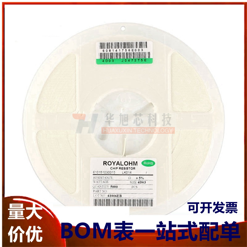 0603贴片排阻2.2R2.2欧8P(2*4P)5%（100只）