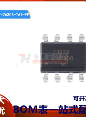 原装正品 贴片 LTV-2630S-TA1-EE SMD-8 光电耦合器芯片