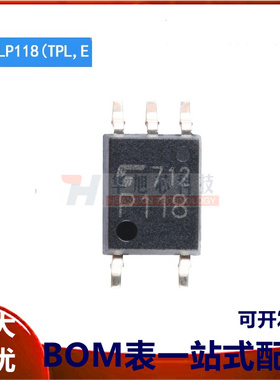 原装正品 贴片光耦 TLP118(TPL,E SOP-5 1通道 3.75kV 20Mbps
