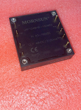 URF1D12HB-150WR3/1D15/1D24/1D48/金升阳DCDC隔离电源模块150W