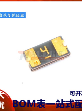 1206 贴片自恢复保险丝/保险管 PTCC MF-NSMF050-2 0.5A 13.2V
