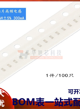 正品/0402贴片高频电感 22nH ±5% 300mA SDCL1005C22NJTDF 100只