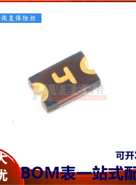 0805 贴片自恢复保险丝/保险管 PPTC MF-PSFM050X-2 0.5A 6V