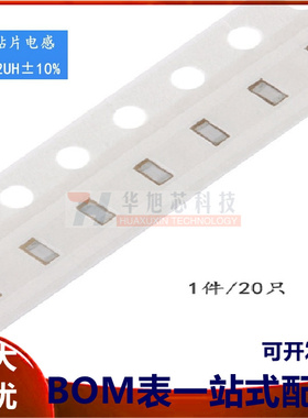 0603贴片电感 22UH ±10% EBLS1608-220K (20只）