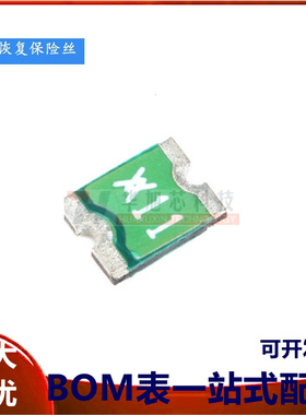 1210 贴片自恢复保险丝/保险管 PPTC MICROSMD110F-2 1.1A 6V
