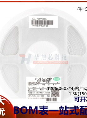 1206(0603*4)贴片网络排阻1.5K(1501)±1%1/16W4D03WGF1501T5E