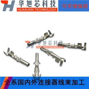 3.0间距母端子小5557连接器插簧铜芯压线端子插针对接公插头 母端