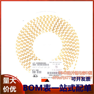 原装正品7343贴片钽电容D型470uF(477) ±20% 10V CA45-D010M477T