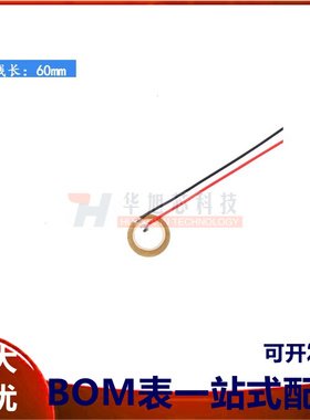 蜂鸣片直径12MM15MM18MM20MM27MM35MM50MM铜片焊线压电陶瓷蜂鸣片