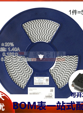 6028贴片 22uH ±20% SWPA6028S220MT 线绕SMD功率电感（5只）