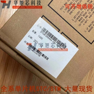 原装正品 贴片 STC8A8K64S4A12-28I-LQFP44 单片机大量现货