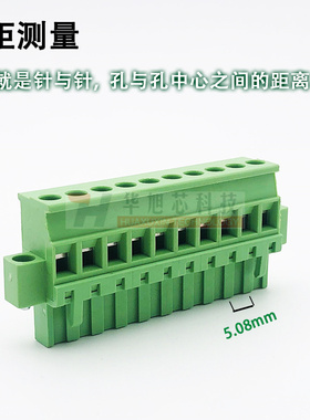 2EDGKAM-5.08mm插拔式接线端子带耳法兰直立式侧面进线铜环保插头