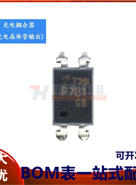 原装正品 贴片光耦 TLP781(GB-TP6,F) SOP-4 晶体管型光耦芯片