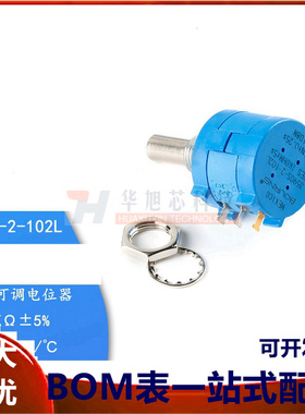 全新原装3590S-2-102L 1K ±5% ±50ppm/℃ 3590精密多圈电位器