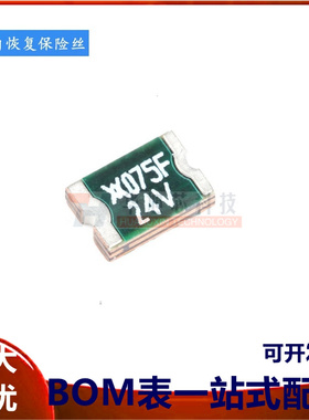 1812 贴片自恢复保险丝/保险管PPTC MINISMDC075F/24-2 0.75A 24V