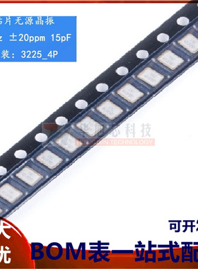 贴片无源晶振/YSX321SL 40MHz ±20ppm 15pF X322540MPB4SI/4P