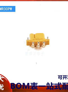 原装正品 MR30PW-M/F 公母头 板载卧式航模电机控制器 连接器插头