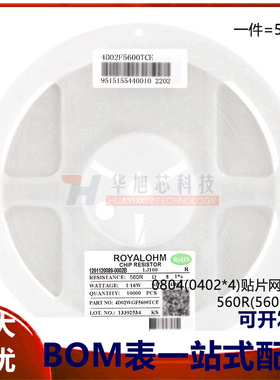 0804(0402*4)贴片网络排阻560R(5600)±1%1/16W4D02WGF5600TCE
