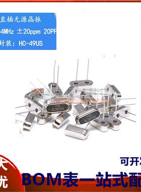 直插无源晶振/HC-49US 16.384MHz 20ppm 20PF X49SD16384MSD2SC
