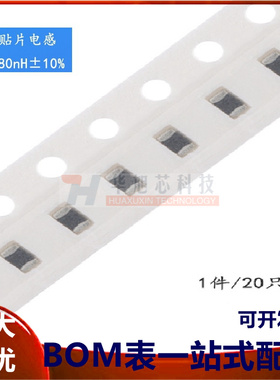 0805贴片电感 180NH ±10% EBLS2012-R18K（20只）