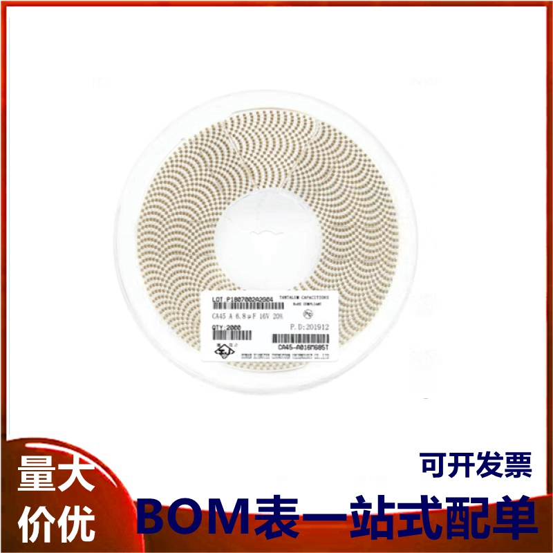 原装正品 贴片钽电容 6032C 25V 22UF ±10% TAJC226K025RNJ