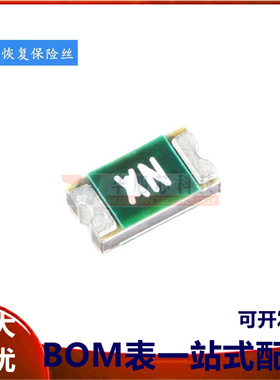 1206 贴片自恢复保险丝/保险管 PPTC NANOSMDC016F-2 0.16A 48V