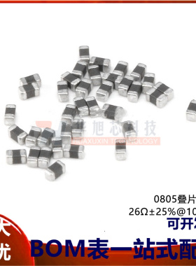 0805贴片磁珠26R 26欧 400mA &plusmn;25% 100MHz (100只）