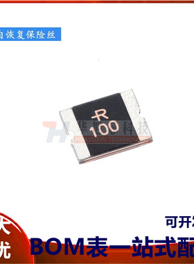 全新原装2018贴片PTC自恢复保险丝1100ma 1.1A 15V SMD2018P100TF