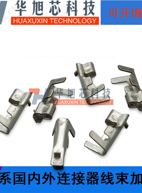 EH2.54端子 2.54mm簧片 连绕端子 连带铜端子