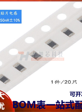 0805贴片电感 150NH ±10% EBLS2012-R15K（20只）