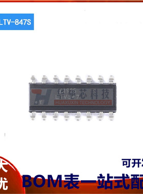 原装正品 贴片 LTV-847S SMD-16 晶体管输出光电耦合器芯片