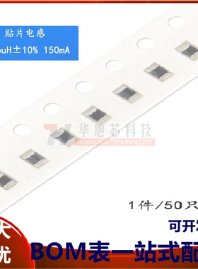 原装正品0805贴片电感 0.56uH ±10% 150mA SDFL2012LR56KTF 50只