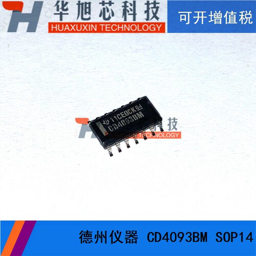 原装正品 CD4093BM96 SOIC-14 CMOS四路2输入与非施密特触发器