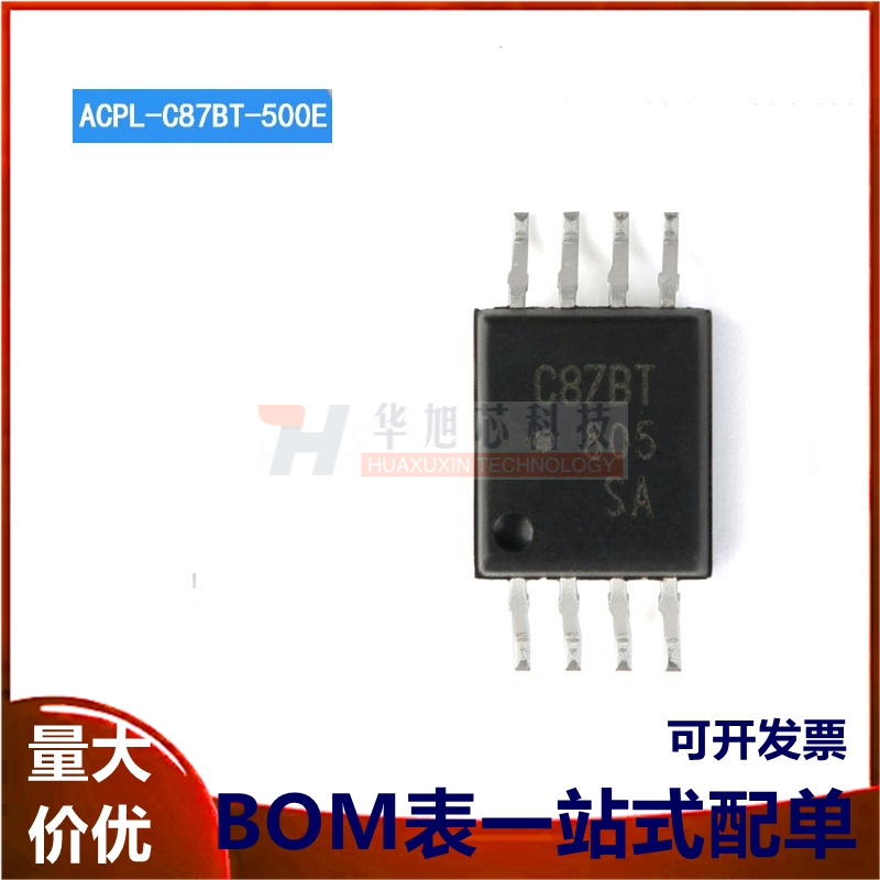 原装正品 ACPL-C87BT-500E SOIC-8 汽车直流电压隔离传感器芯片