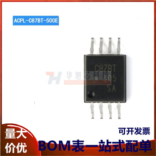 C87BT ACPL 500E SOIC 汽车直流电压隔离传感器芯片 原装 正品