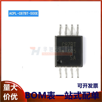 原装正品 ACPL-C87BT-500E SOIC-8 汽车直流电压隔离传感器芯片