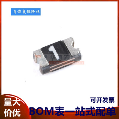 全新原装0603贴片PTC自恢复保险丝 100ma 0.1A 15V SMD0603P010TF