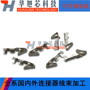 KF2510胶壳端子接线端子2.54mm间距接插件连接器压线端接线压簧片