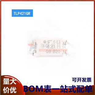 原装正品 直插 TLP421GR DIP-4 光隔离器芯片-晶体管/光电输出