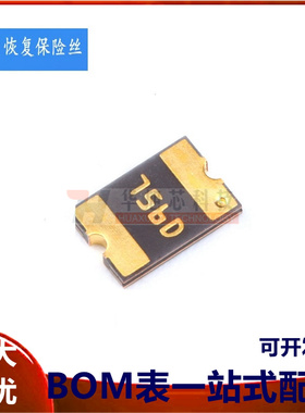 1812 贴片自恢复保险丝/保险管 PTPC MF-MSMF075/24-2 0.75A 24V