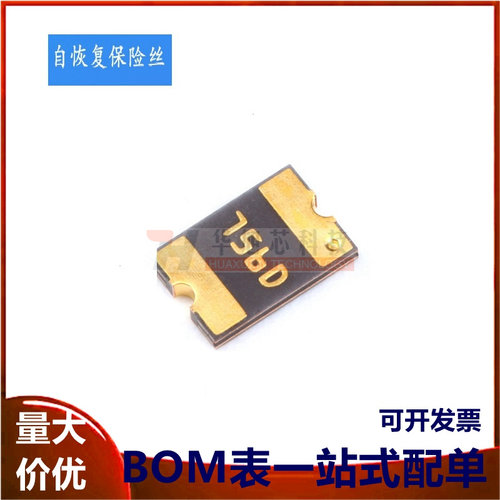 1812 贴片自恢复保险丝/保险管 PTPC MF-MSMF075/24-2 0.75A 24V