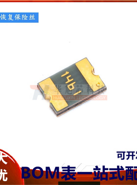 1812 贴片自恢复保险丝/保险管 PPTC MF-MSMF014-2 0.14A 60V